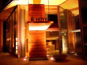 B-hotel Bホテル